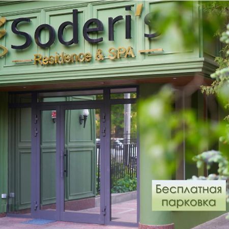 Soderi'S Residence & Spa Moscú Exterior foto